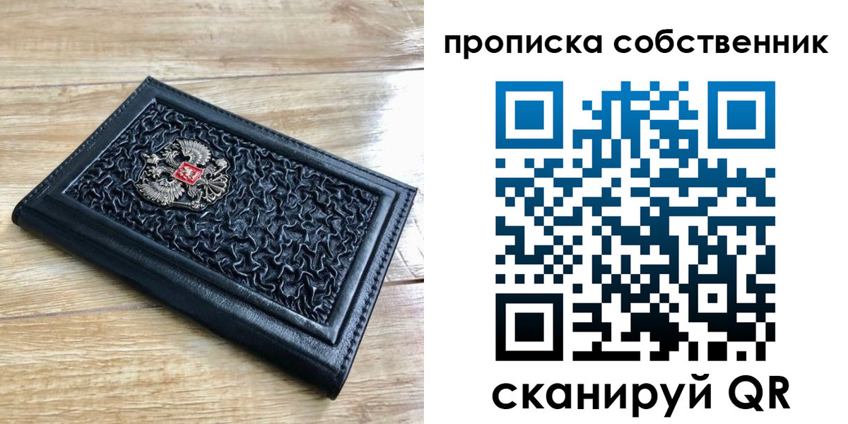 пропишу в квартире в Минеральных Водах