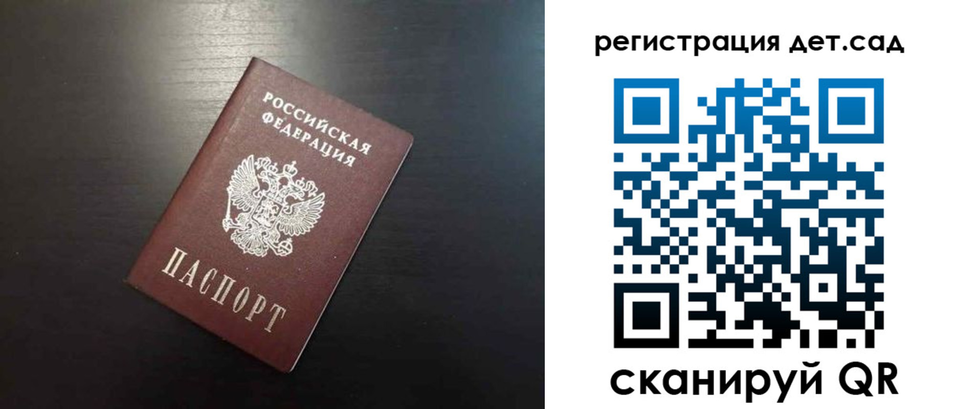 где прописаться в Минеральных Водах