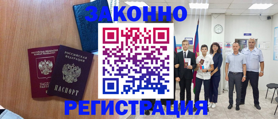 форма 3 в Минеральных Водах